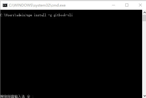 install
